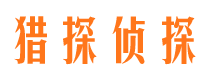 库伦旗外遇出轨调查取证